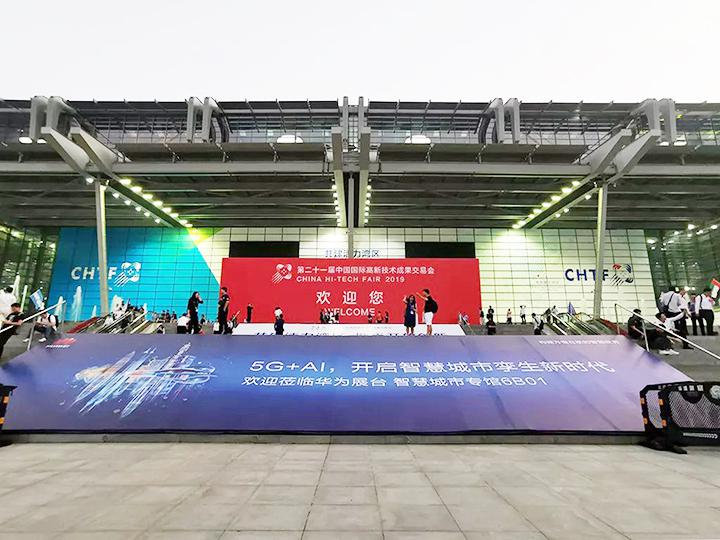 小勇智能教育机器人